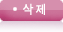 »èÁ¦