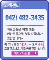 성원넷 굿띠야의 고객센터