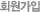 ȸ������